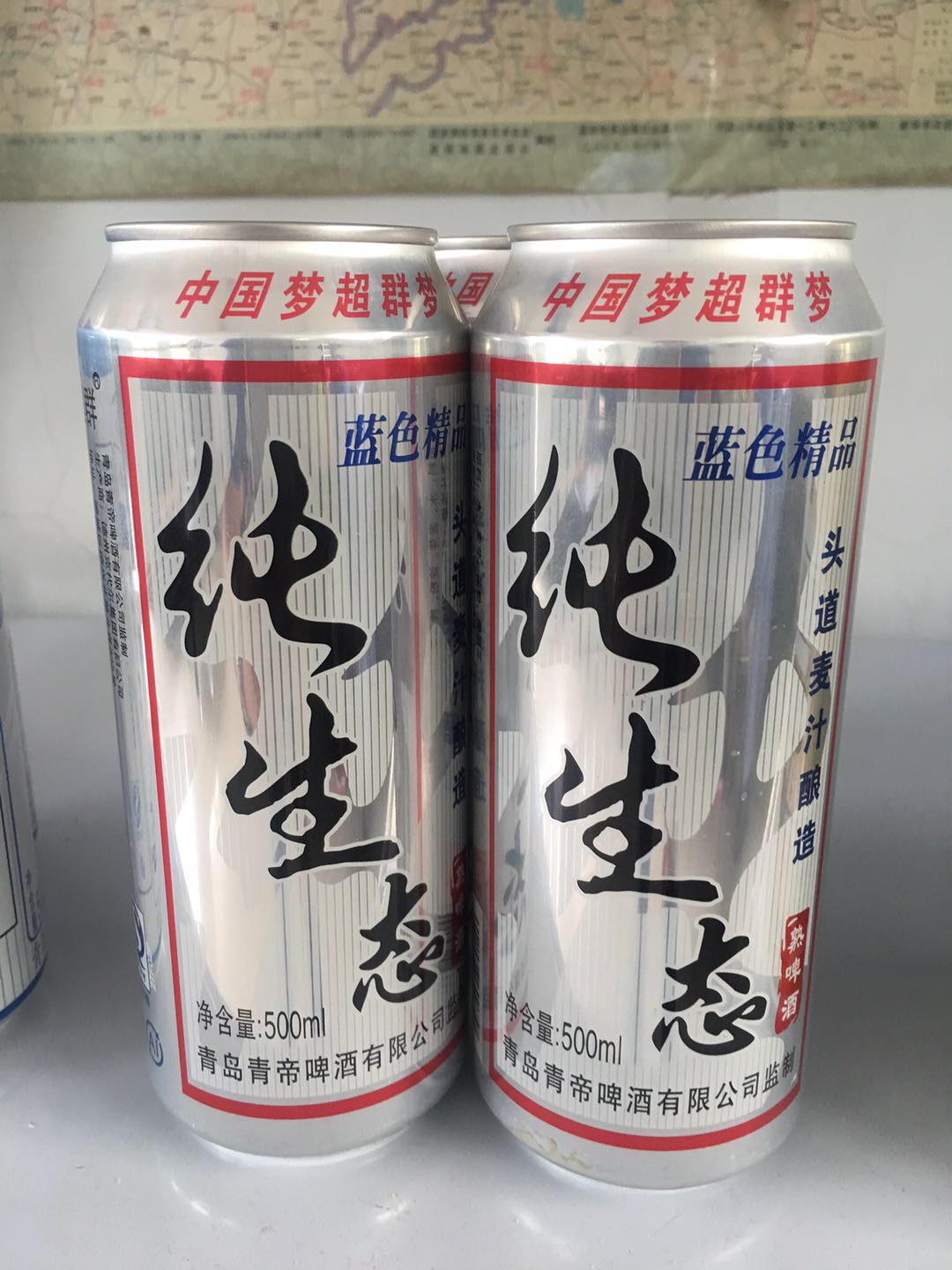 纯生态易拉罐啤酒500ml*12图片