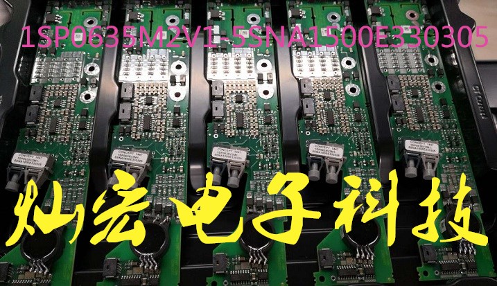 IGBT驱动板1SP0635M2V1-5SNA1500E330305 ABB模块驱动器