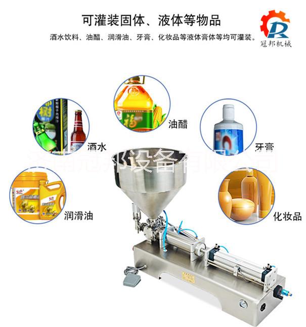 玻璃水灌裝機(jī)圖片/玻璃水灌裝機(jī)樣板圖 (2)