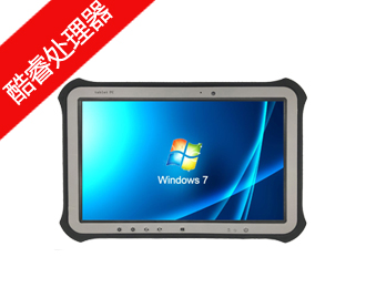 windows7系统工业手持三防图片