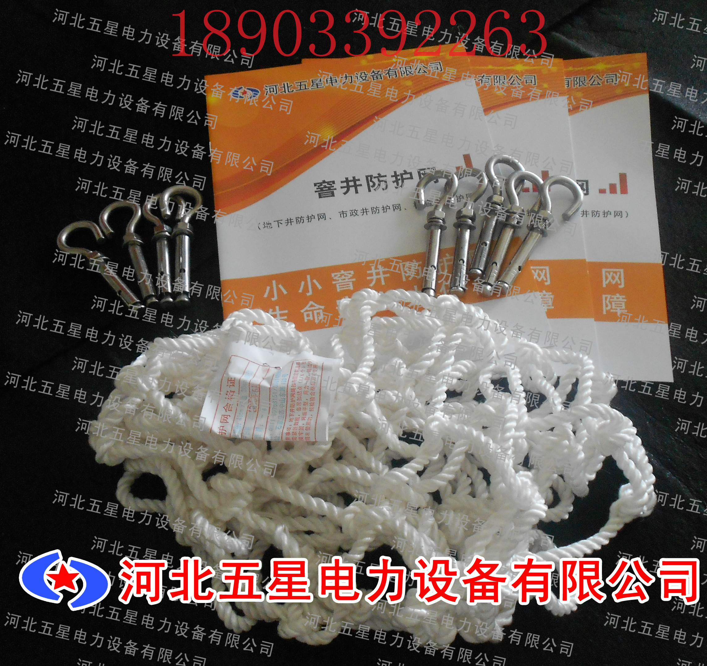 防護(hù)網(wǎng)圖片/防護(hù)網(wǎng)樣板圖 (1)