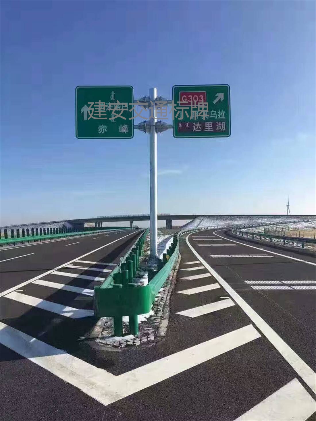 白山市公路标牌