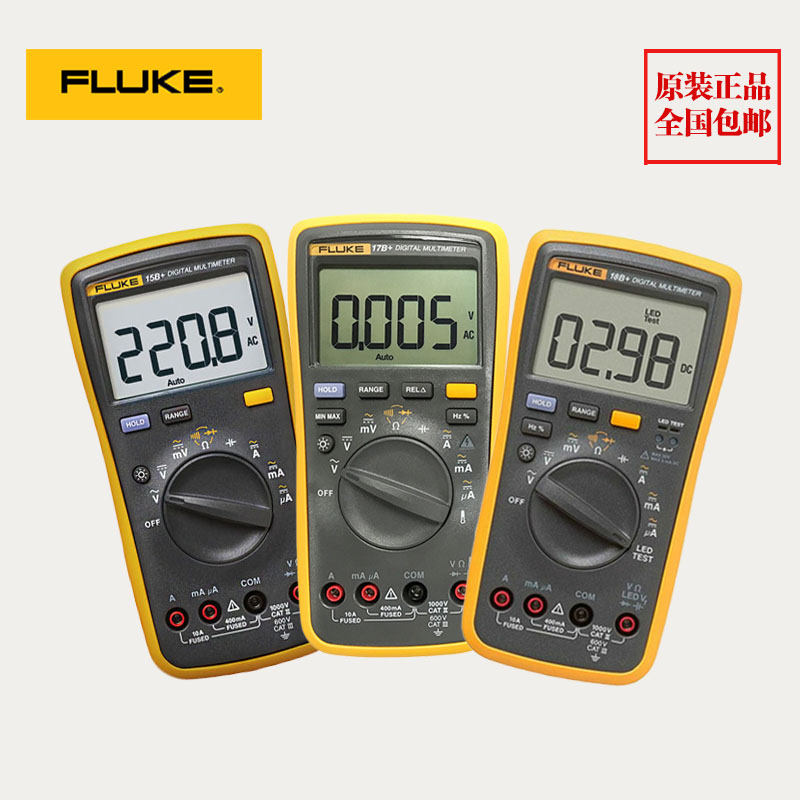 数字万用表F17B+福禄克Fluke图片