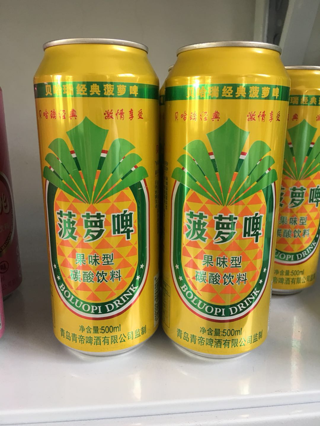 供应菠萝易拉罐啤酒500ml图片