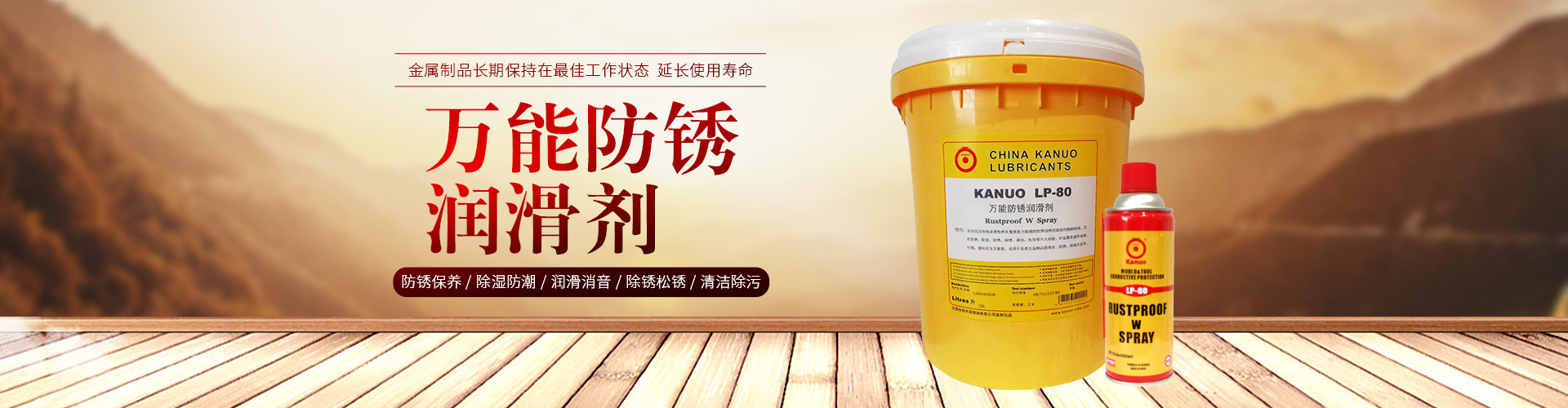 東莞市創(chuàng)豐潤(rùn)滑油