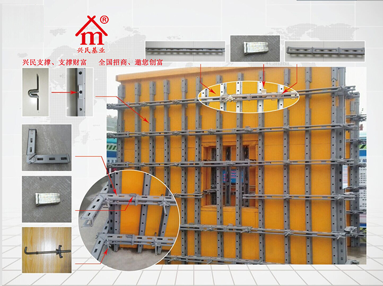 数字化钢性建筑模板支撑体系招商图片