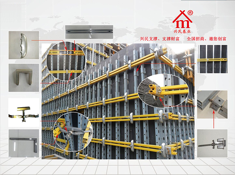 剪力墻腳手架、鋼支撐圖片/剪力墻腳手架、鋼支撐樣板圖 (1)