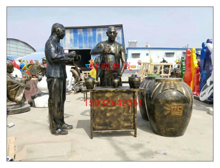 景觀酒缸雕塑，景觀酒缸雕塑廠家圖片