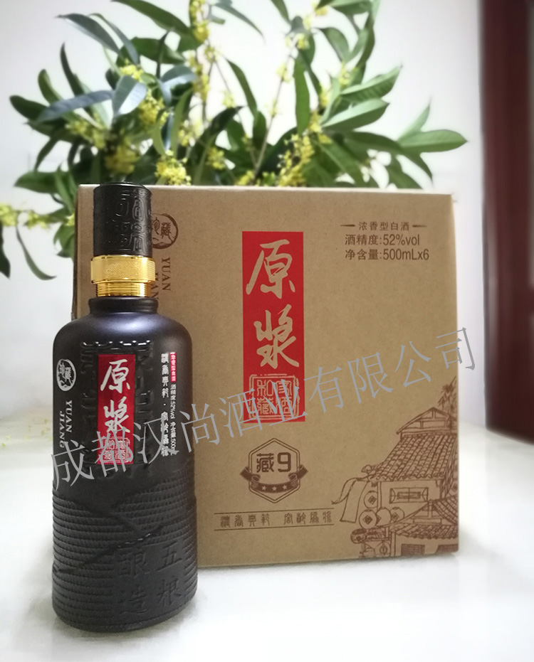 白酒OEM贴牌代加工 浓香型内供酒定制 纯粮白酒贴牌加工图片