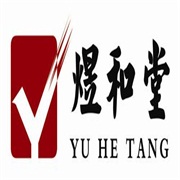 山东煜和堂药业有限公司