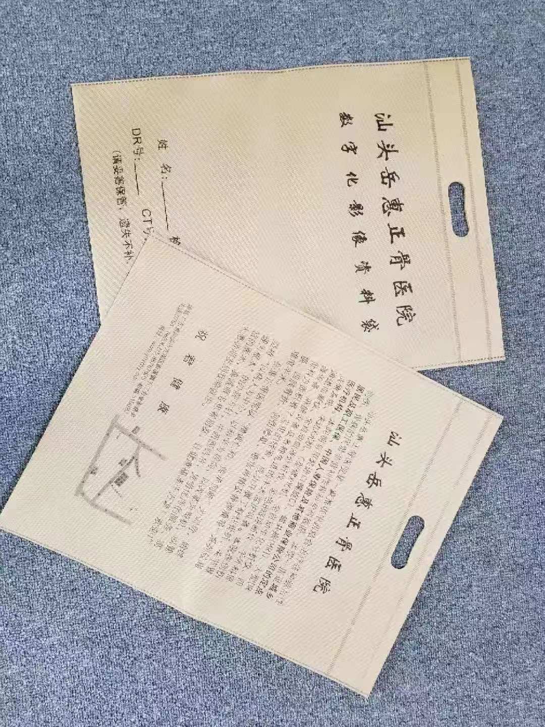 纸袋子纸袋子 打包袋 自粘带 吸塑包装 成品精美