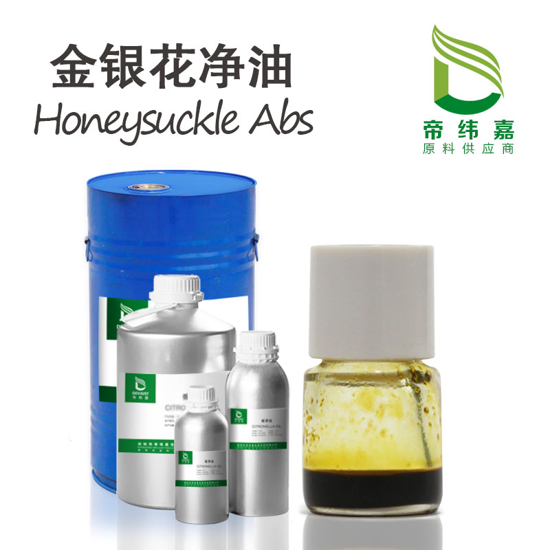 天然金銀花精油圖片