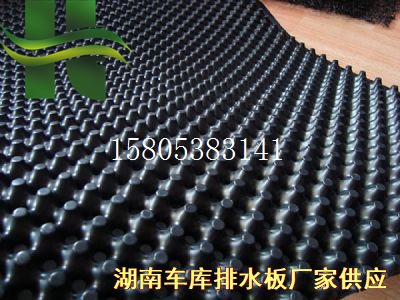 長沙排水板圖片/長沙排水板樣板圖 (2)