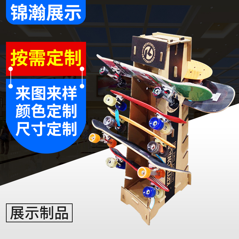 滑板玩具PVC塑料展示架图片