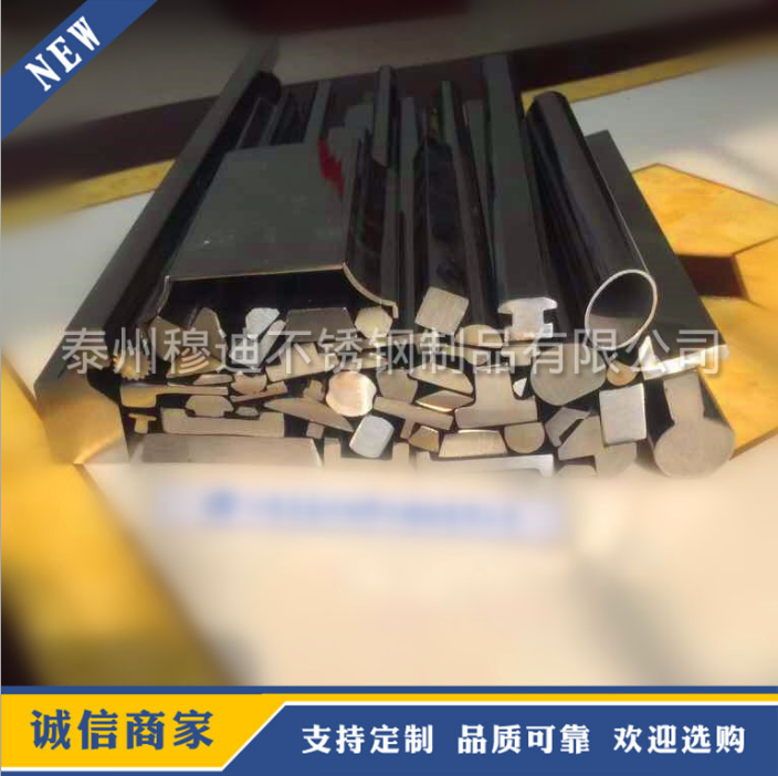 異型材圖片
