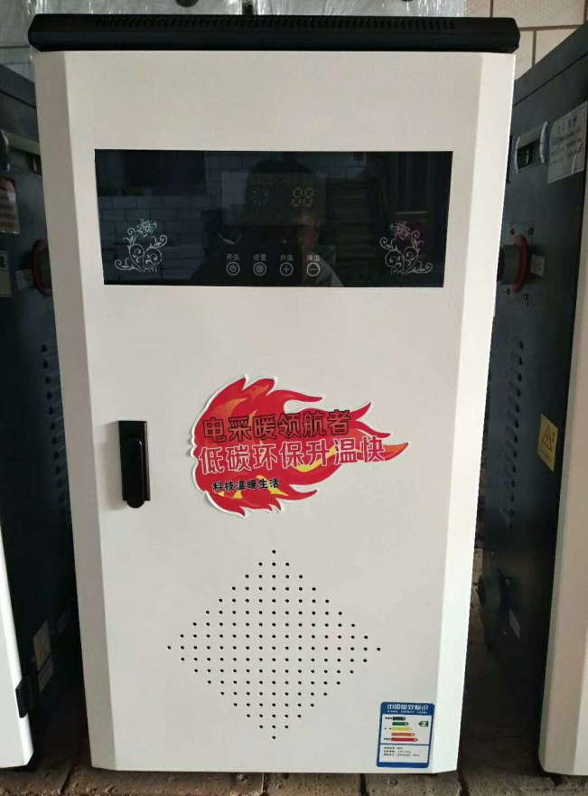 智能落地式电锅炉 50KW落地式电锅炉 煤改40KW落地式电锅炉图片