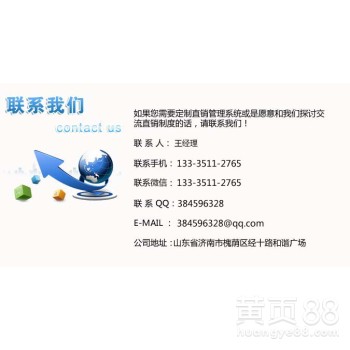 济南捷图信息技术有限公司