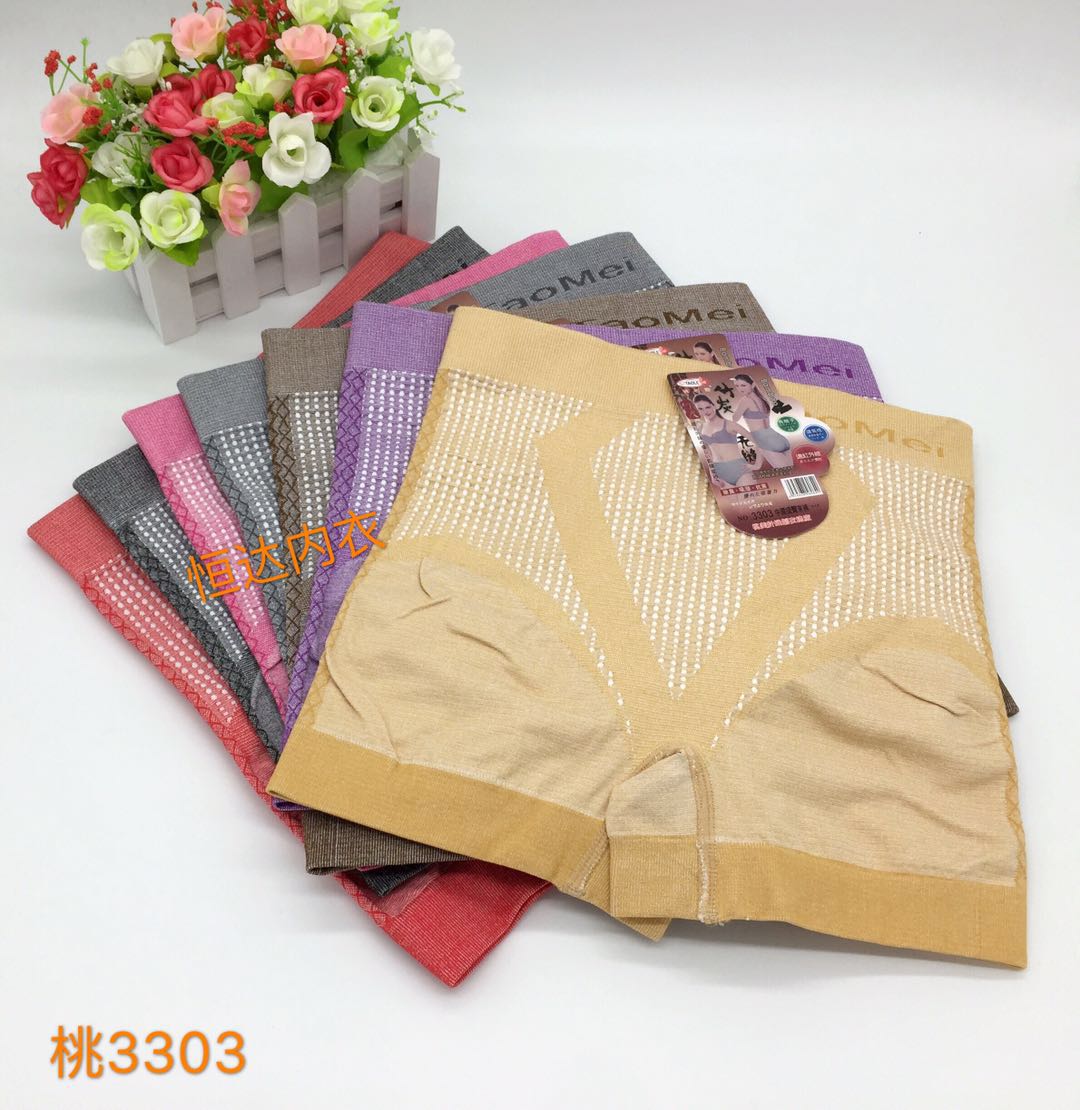 桃利詩平角內(nèi)褲3303桃美