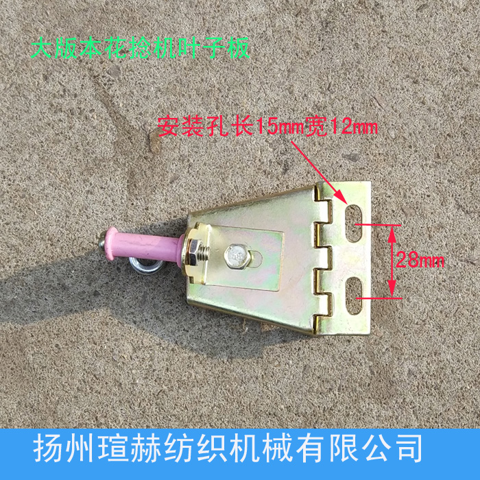花捻機圖片/花捻機樣板圖 (3)