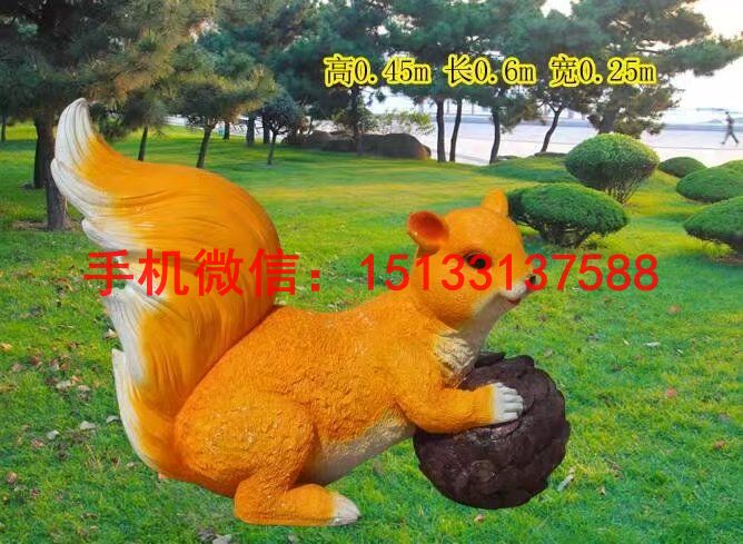 玻璃鋼仿真松鼠雕塑 動物雕塑圖片/玻璃鋼仿真松鼠雕塑 動物雕塑樣板圖 (2)