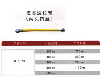 供应不锈钢燃气用管件 供应燃气用管件图片