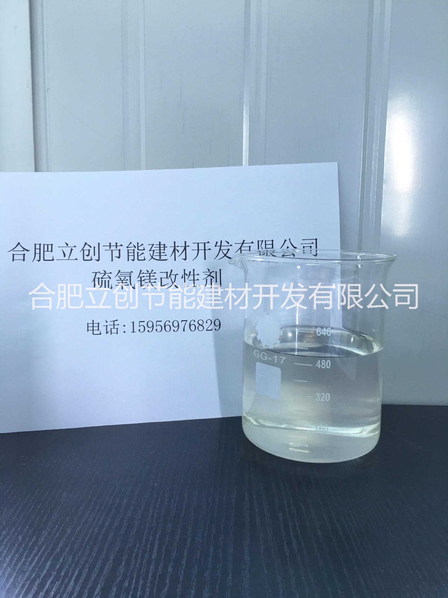 硫氧镁改性剂 防火门芯改性剂，硫氧镁水泥专用图片