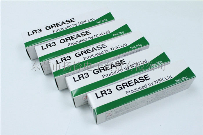 东莞市NSK LR3润滑脂厂家NSK GREASE 新款贴片机保养油 NSK LR3润滑脂