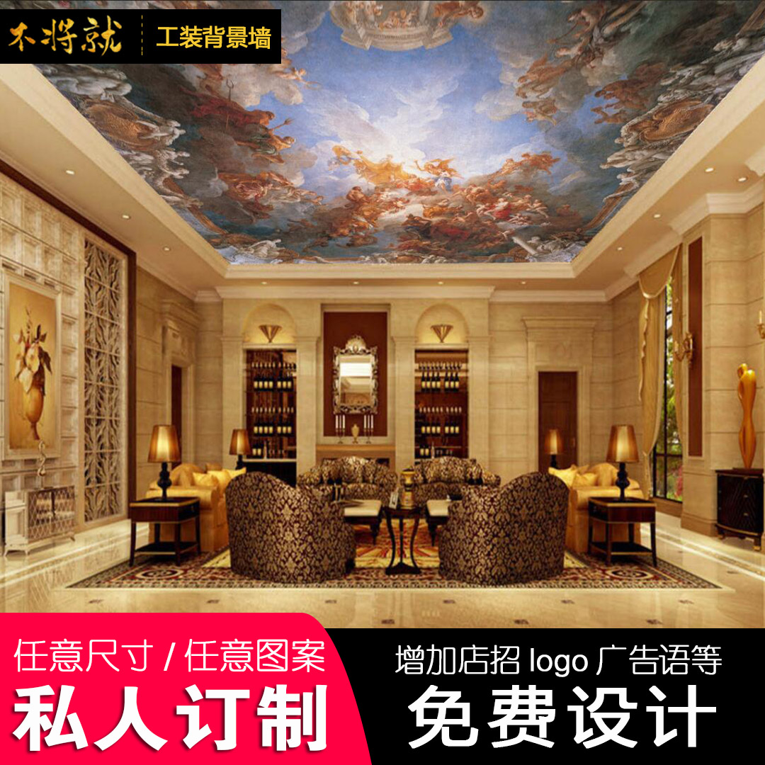 簡約吊頂無縫壁畫背景墻圖片