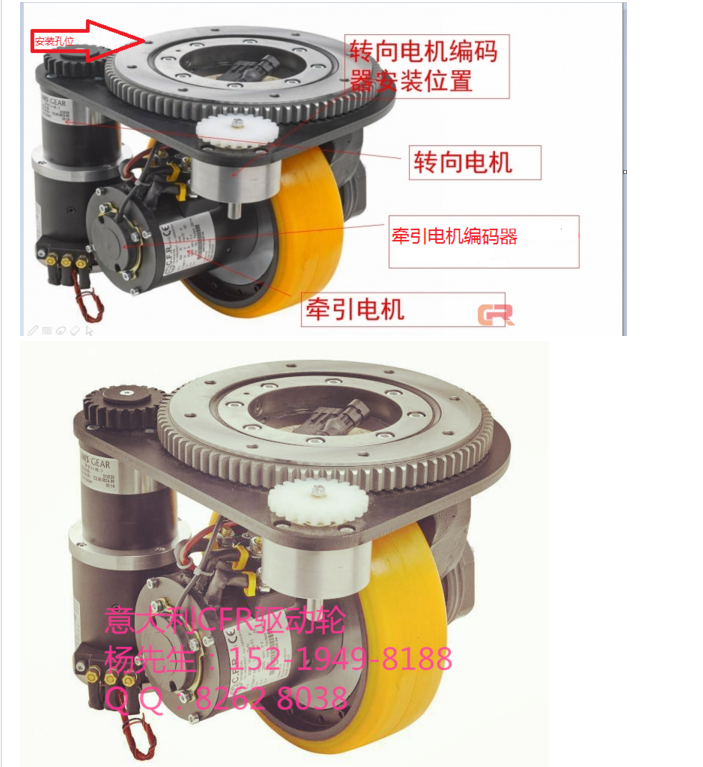 直流电机驱动轮 交流电机驱动轮  直流转向电机