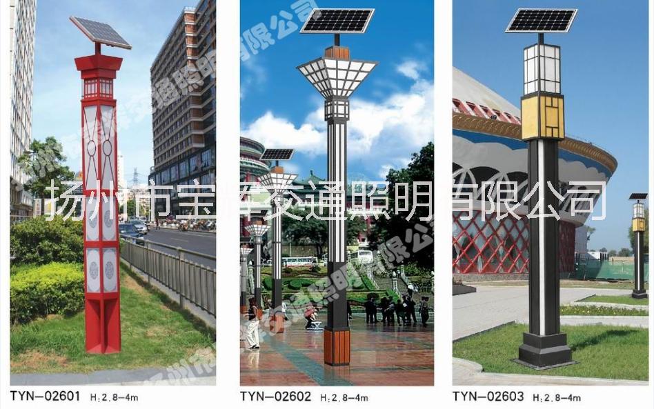 厂家直销宝辉牌4米20W太阳能庭院灯图片