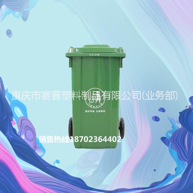 厂家直销物业街道小区100L 120L 240L户外脚踏大型塑料环卫垃圾桶 100L垃圾桶图片