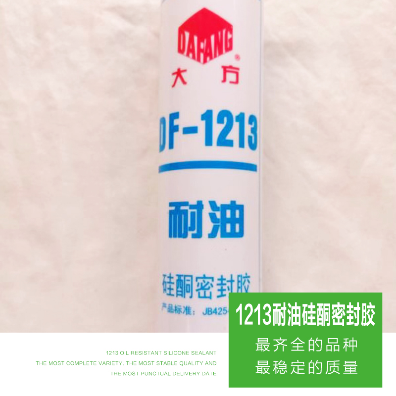 1213耐油硅酮密封胶图片