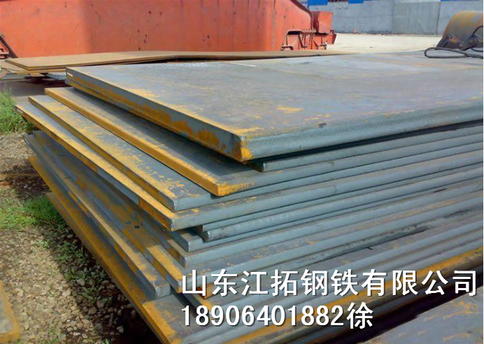 容器板現(xiàn)貨圖片/容器板現(xiàn)貨樣板圖 (3)