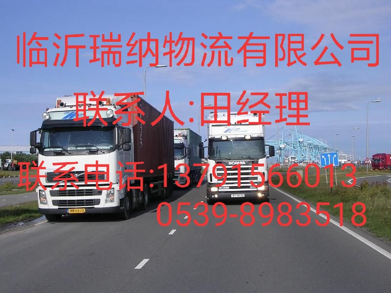 日照到臨沂機(jī)械倉(cāng)儲(chǔ)物流圖片