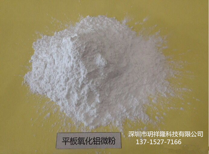 氧化鋁圖片/氧化鋁樣板圖 (1)