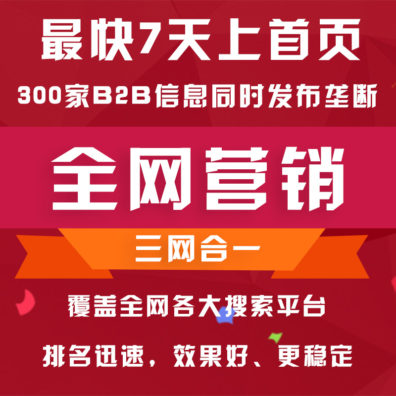 网站建设深圳网站建设，网站设计，网站制作公司，广州网站设计