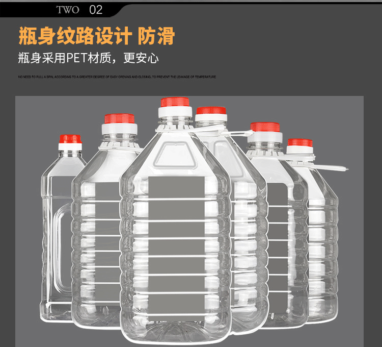 5升油壶桶10斤色拉油壶酒壶5L透明油瓶酒瓶5公斤PET黄酒包装桶