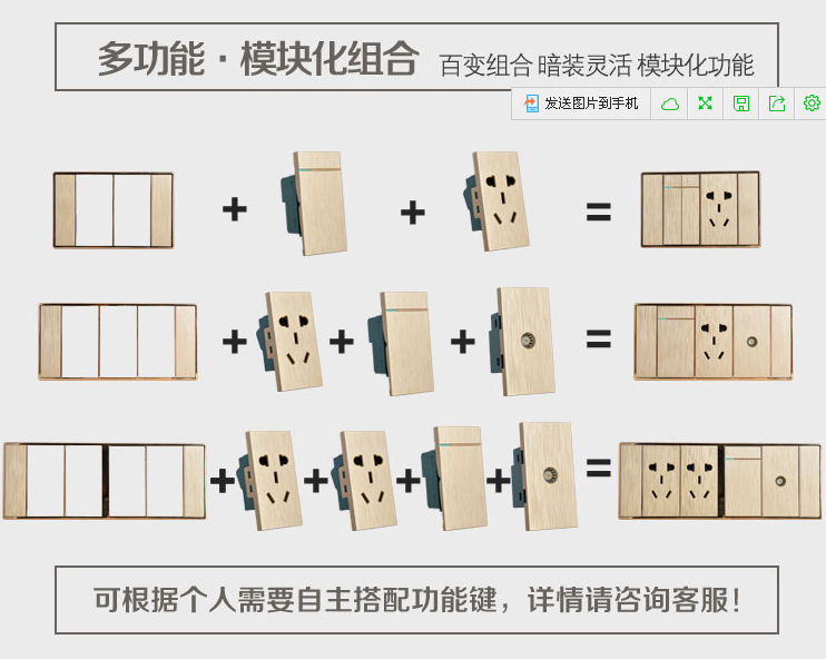 118组合型墙壁开关插座墙壁开关公司，墙壁开关厂 118系列开关插座生产厂家钢架墙壁开关 118墙壁开关插座 118组合型墙壁开关插座