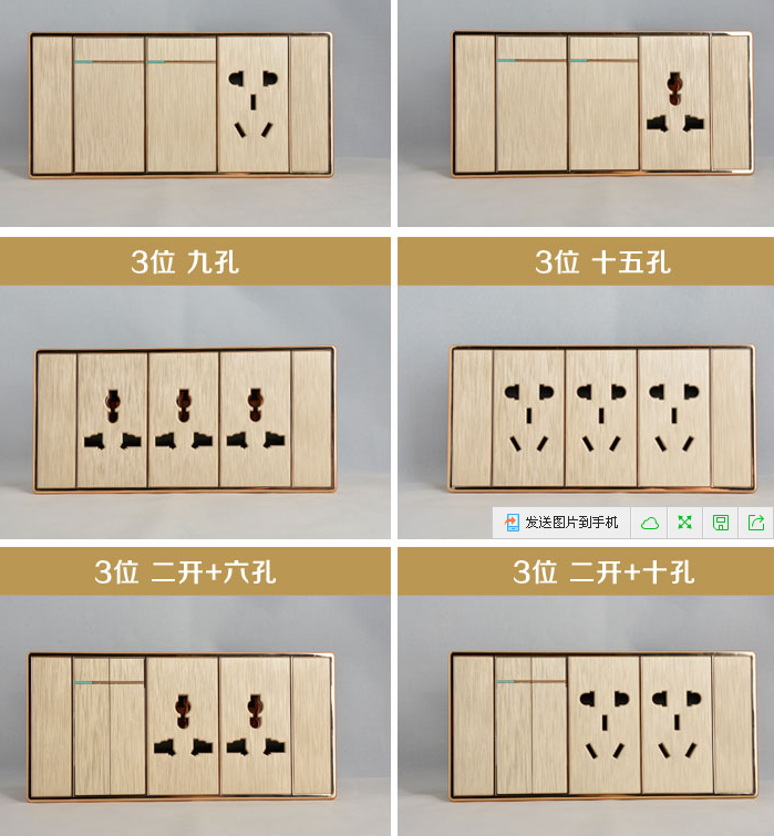 墙壁开关公司，墙壁开关厂 118系列开关插座生产厂家钢架墙壁开关 118墙壁开关插座 118组合型墙壁开关插座