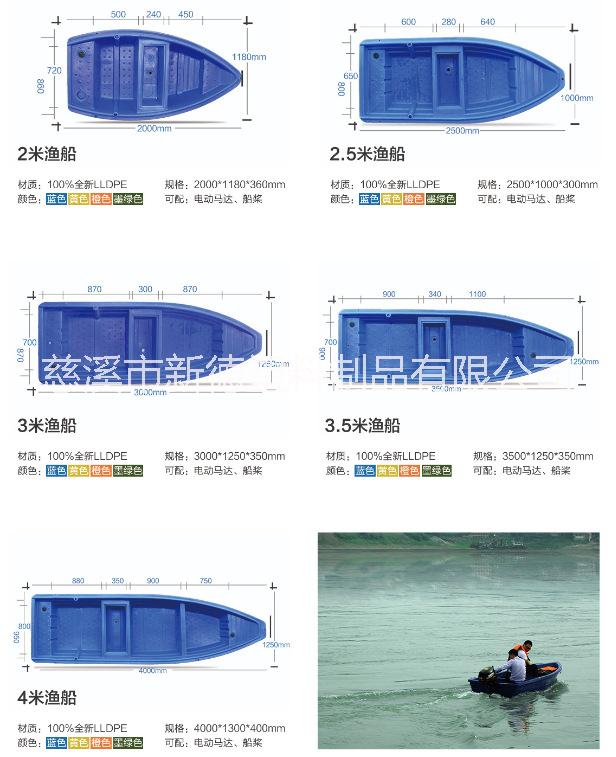 慈溪市厂家直销3.5米冲锋舟厂家厂家直销3.5米冲锋舟