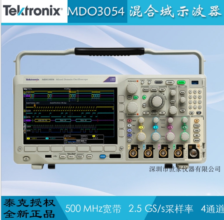MDO3054 混合域示波器圖片