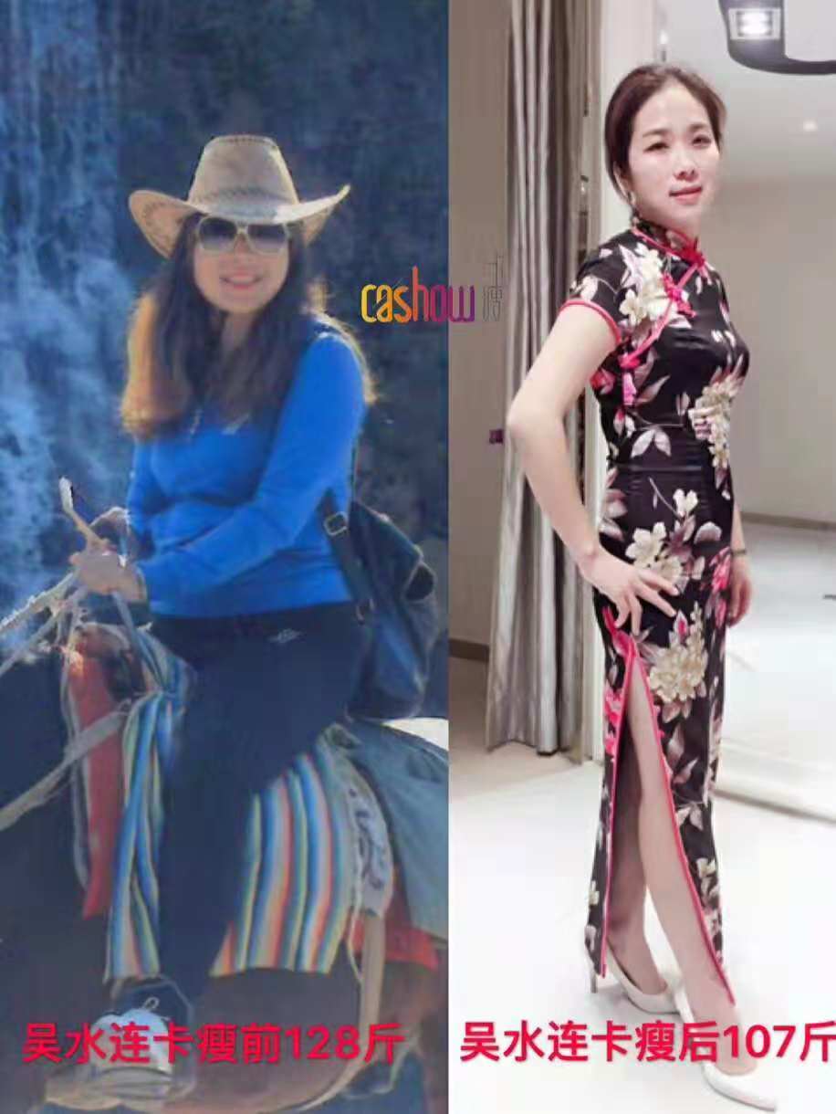 卡瘦棒廠家直銷圖片/卡瘦棒廠家直銷樣板圖 (4)