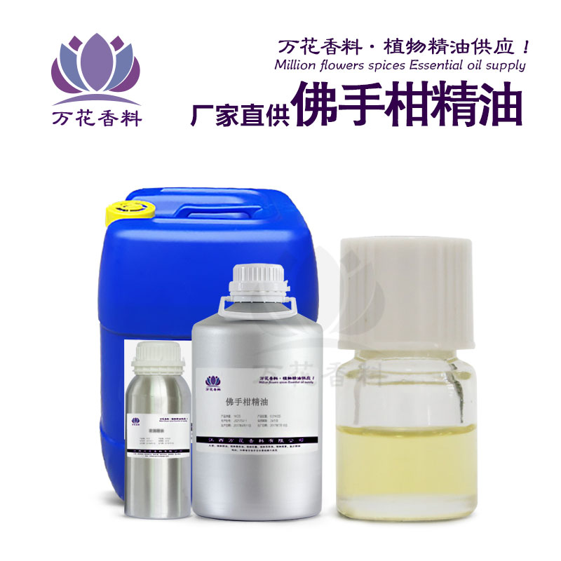 佛手柑精油圖片/佛手柑精油樣板圖 (2)