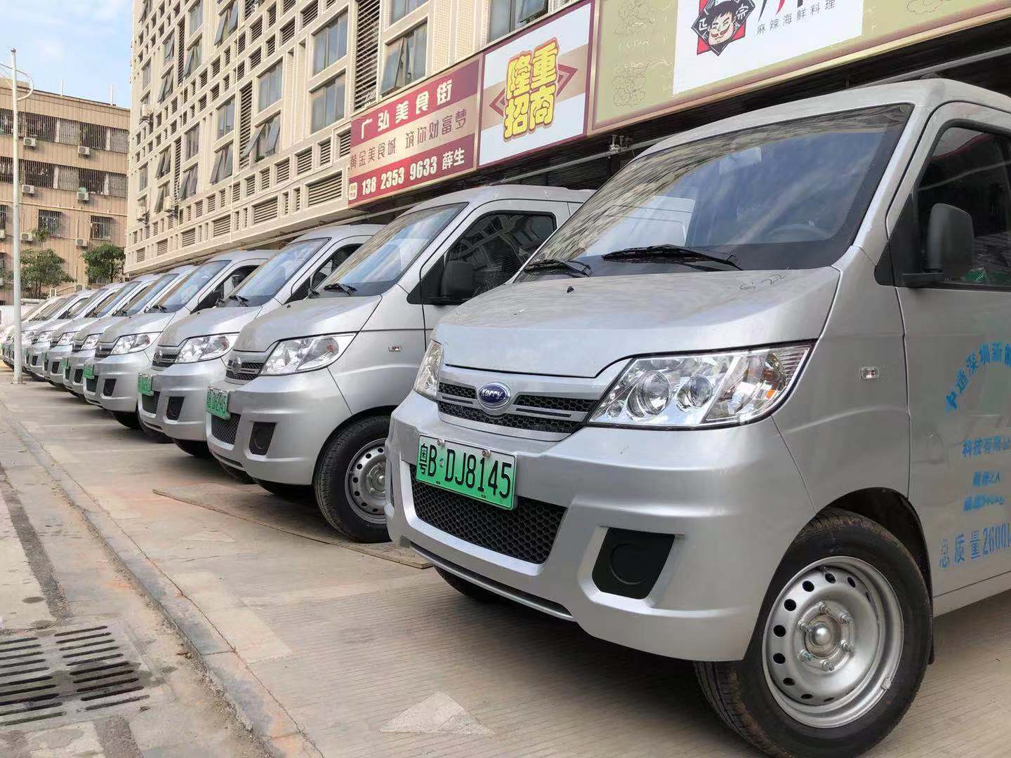 電動面包車圖片/電動面包車樣板圖 (4)