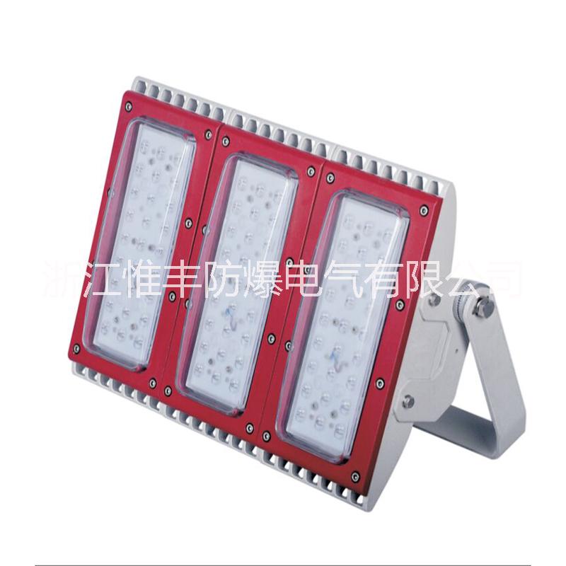 100W防爆灯150W led防爆工厂泛光灯250W图片