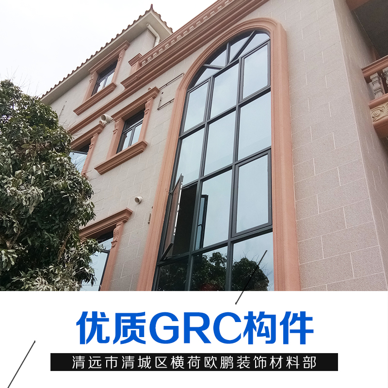 广东GRC檐线斗拱厂家、批发、供应商、报价电话【清远市清城区横荷欧鹏装饰材料部】