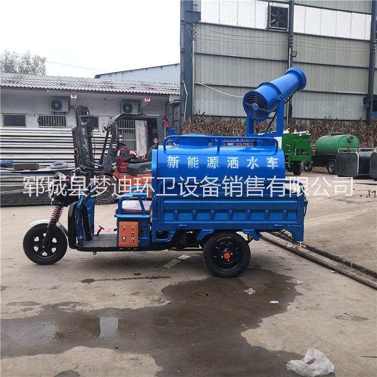 小型三輪電動霧炮灑水車圖片