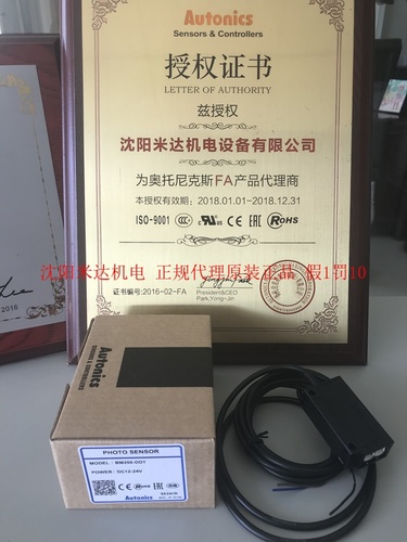 傳感器BM200-DDT圖片