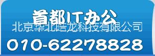 朝阳区HP打印机硒鼓加粉 HP打印机硒鼓加粉 加墨 朝阳区HP打印机硒鼓加粉 加墨