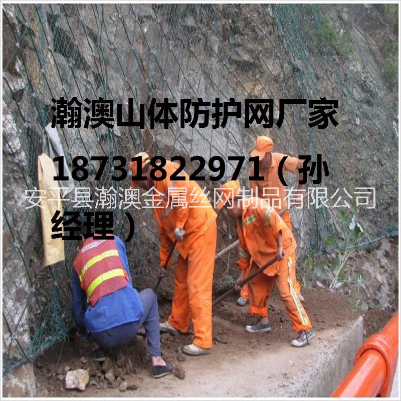 广东梅州防山体滑坡落石防护网景区山坡主动防护网绿化护坡喷浆挂网 落石防护网主动防护网绿化护坡喷浆图片